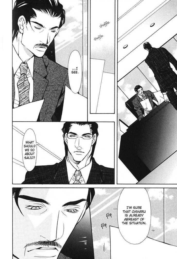 Men's Love Chapter 3 #32