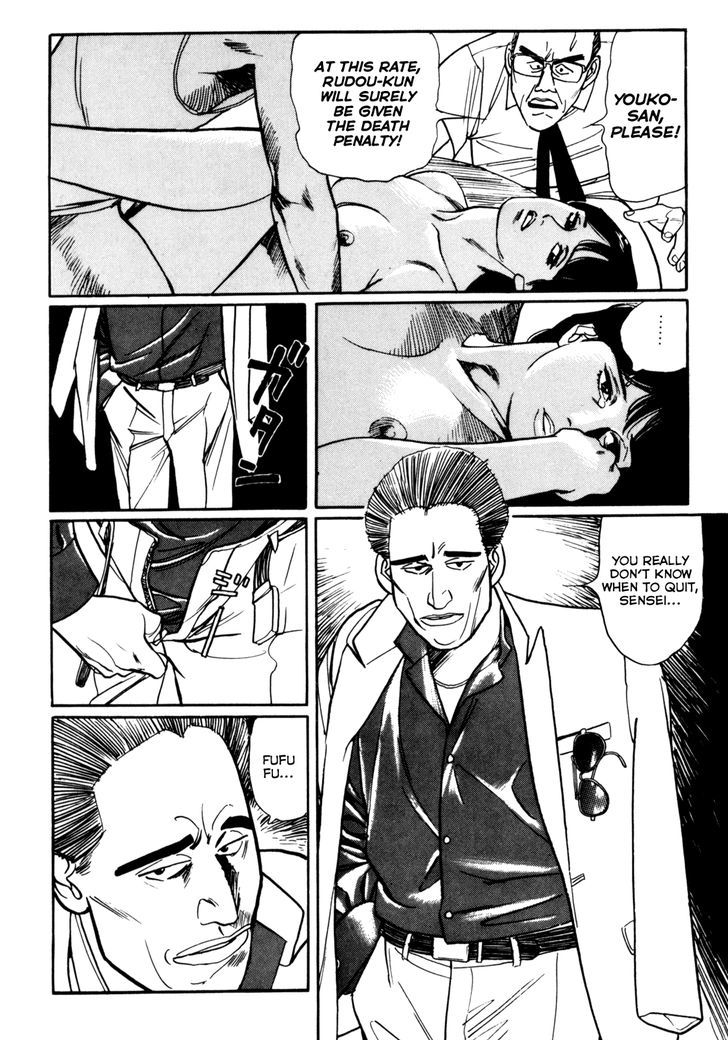 Mephisto Chapter 17 #9