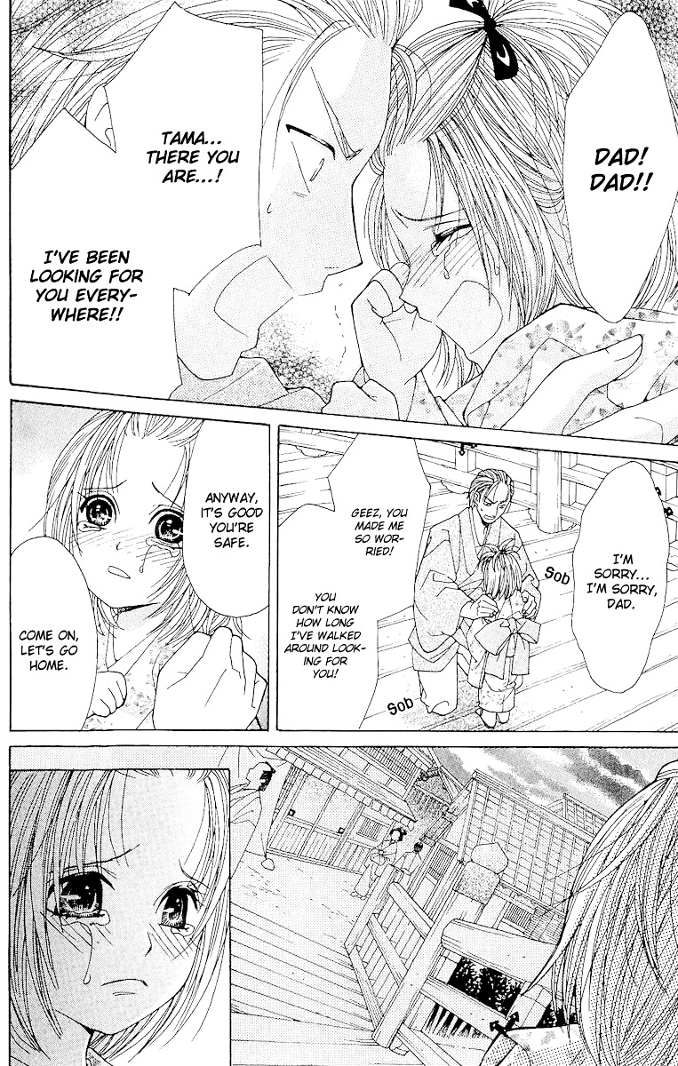 Edo Karuta Chapter 3 #30