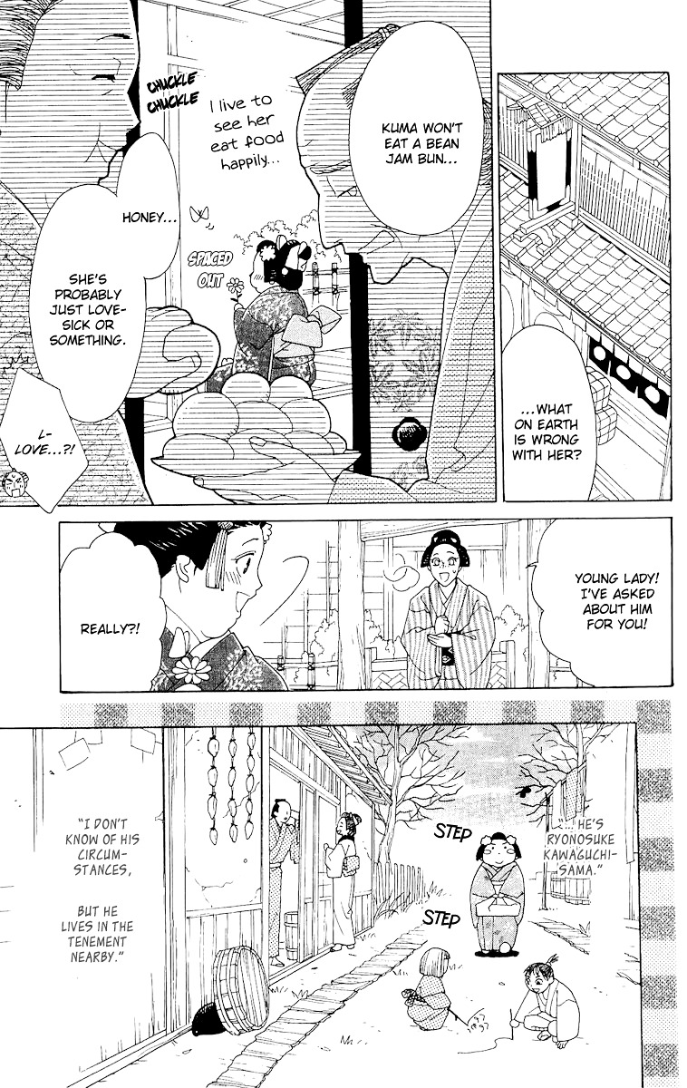 Edo Karuta Chapter 1 #17