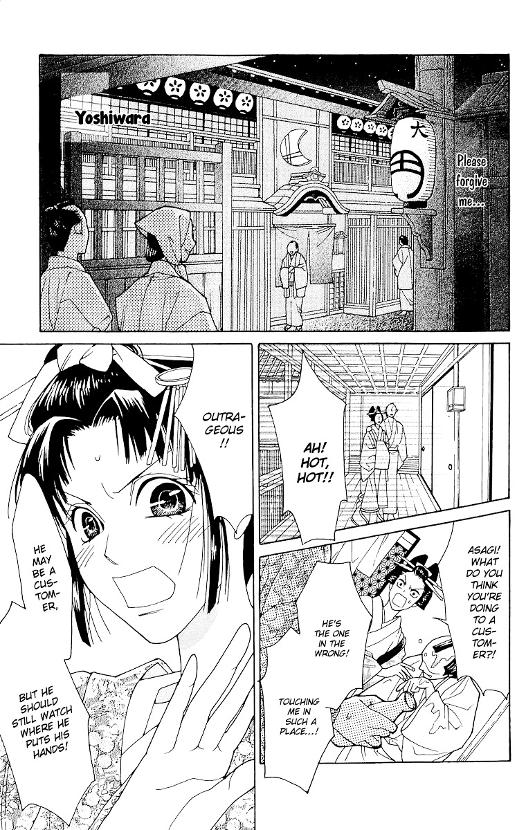 Edo Karuta Chapter 2 #4