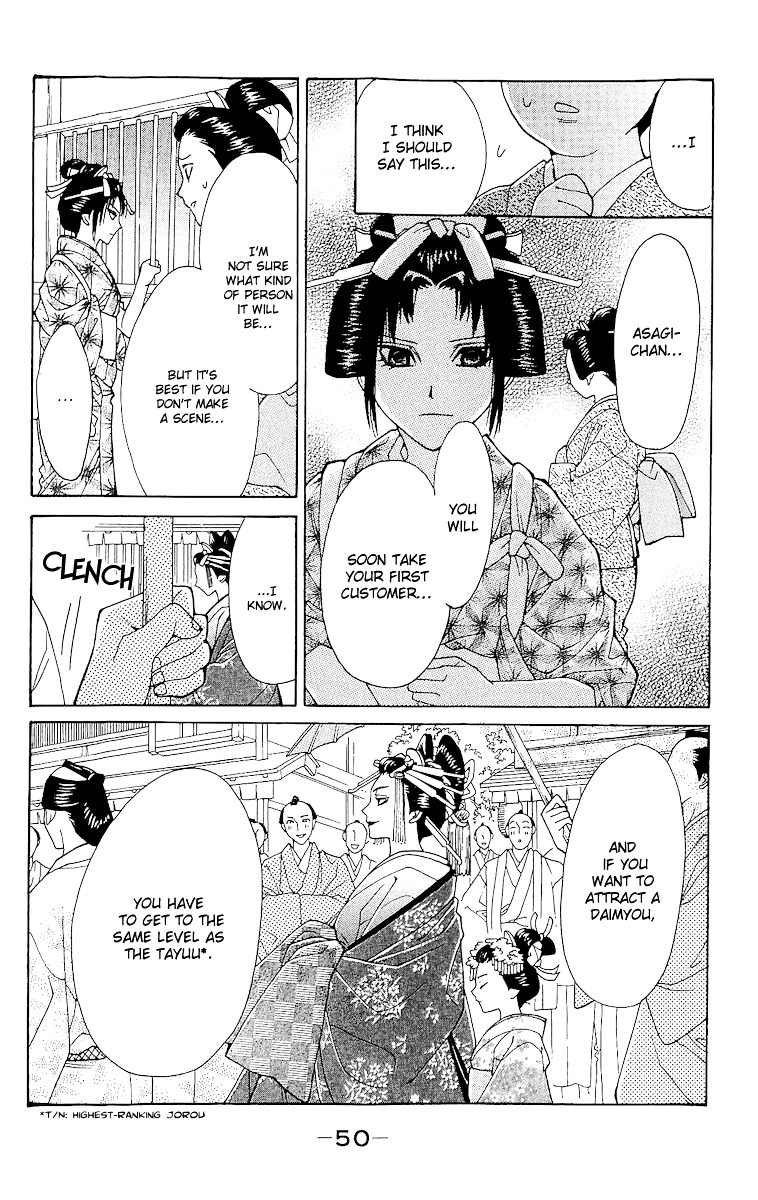 Edo Karuta Chapter 2 #7