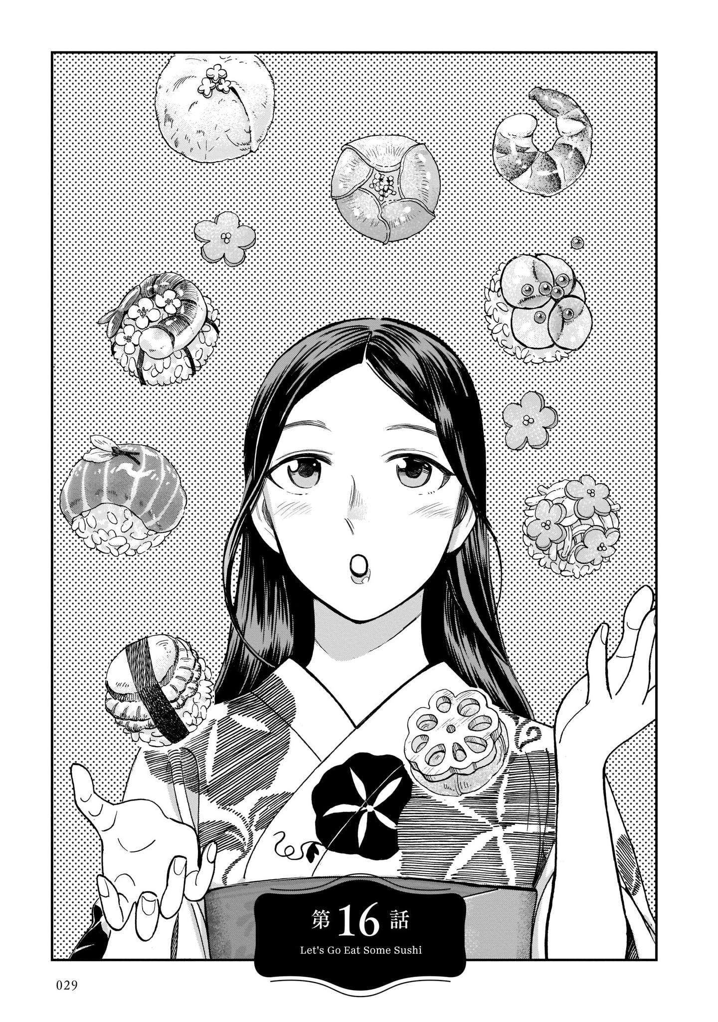 Kinyobi Wa Atelier De Chapter 16 #1