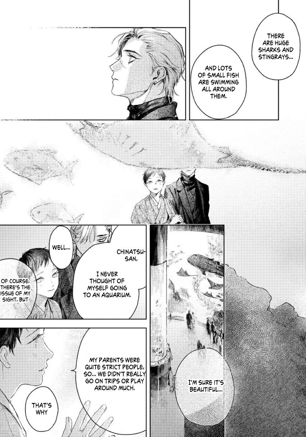 Kimi No Yoru Ni Fureru Chapter 2 #16