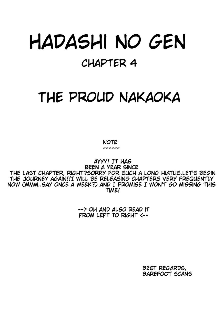 Hadashi No Gen Chapter 4 #1