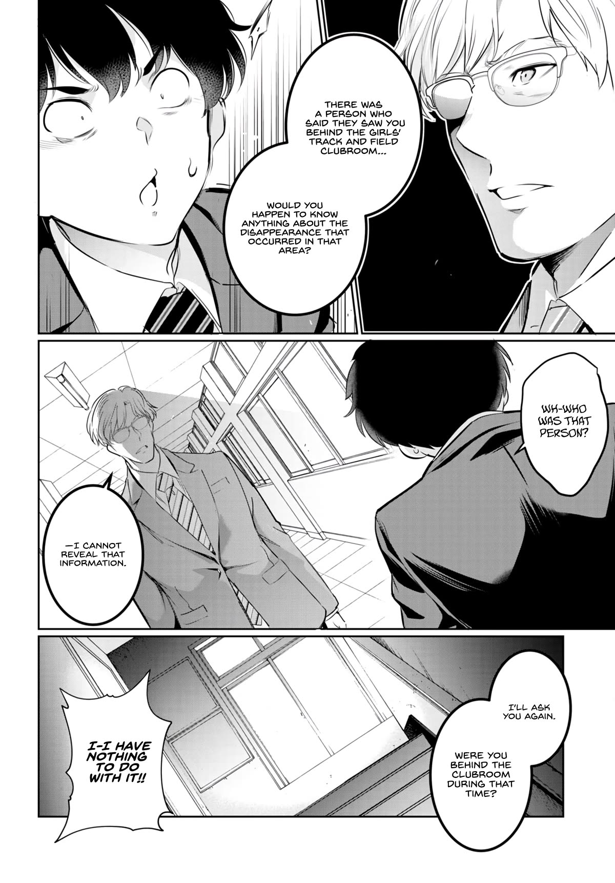 Confinement King Chapter 16 #13