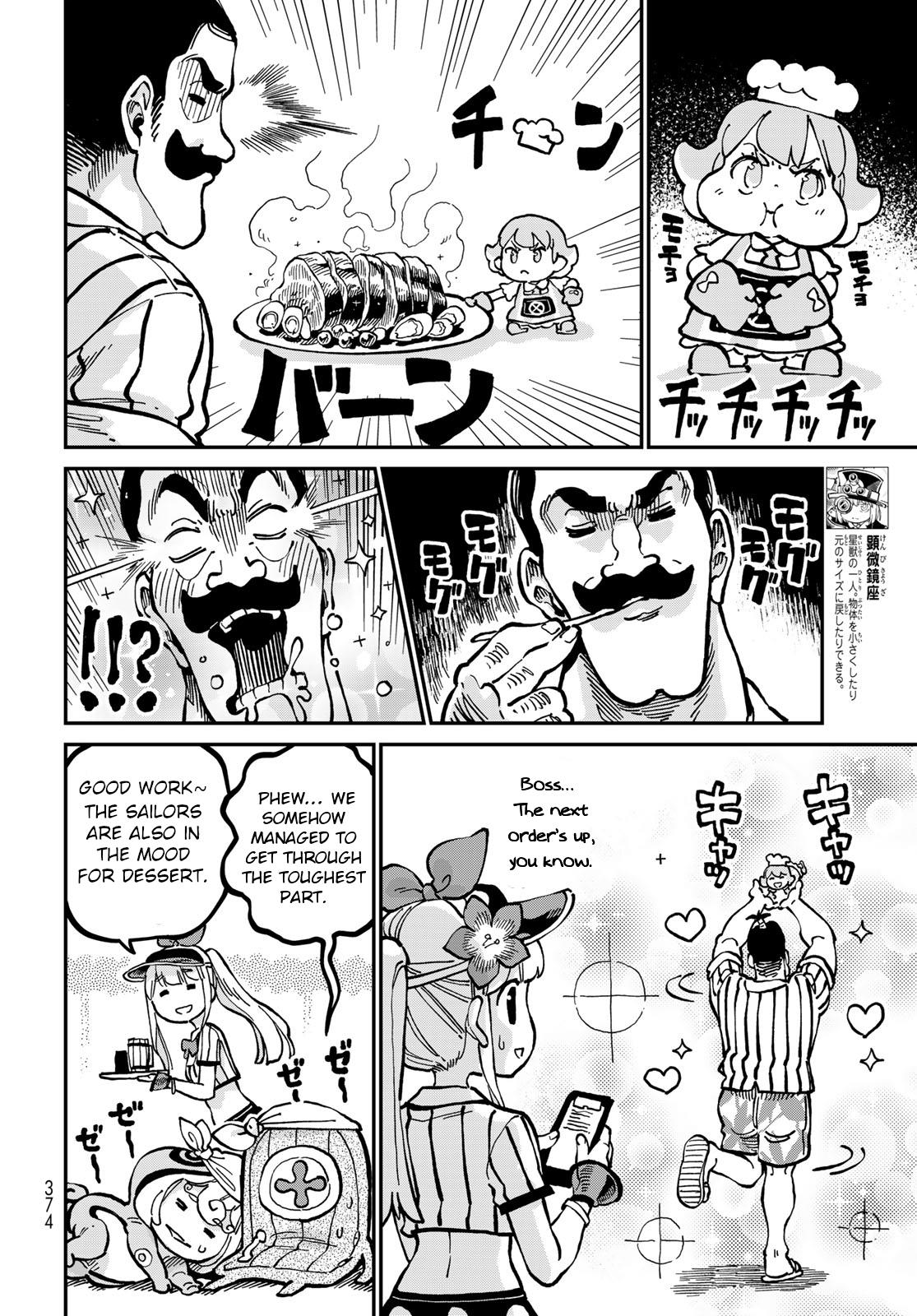 Hoshi Tsukai Selena Chapter 9 #4