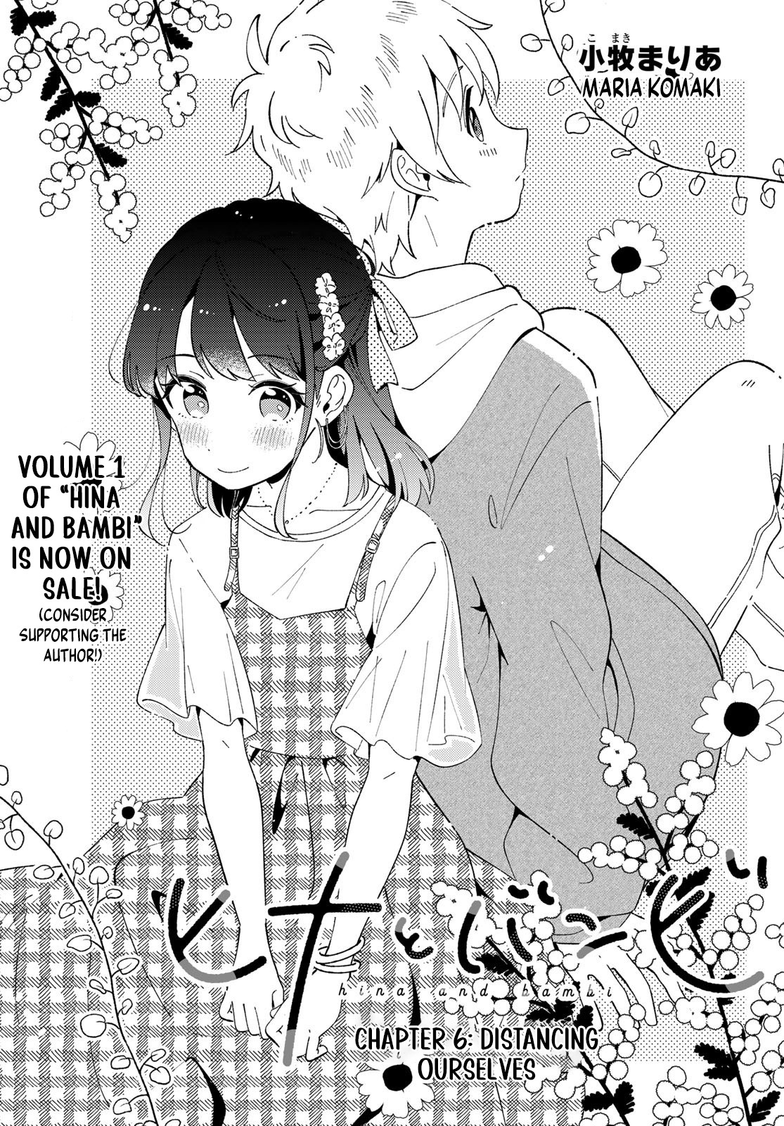 Hina To Bambi Chapter 6 #1