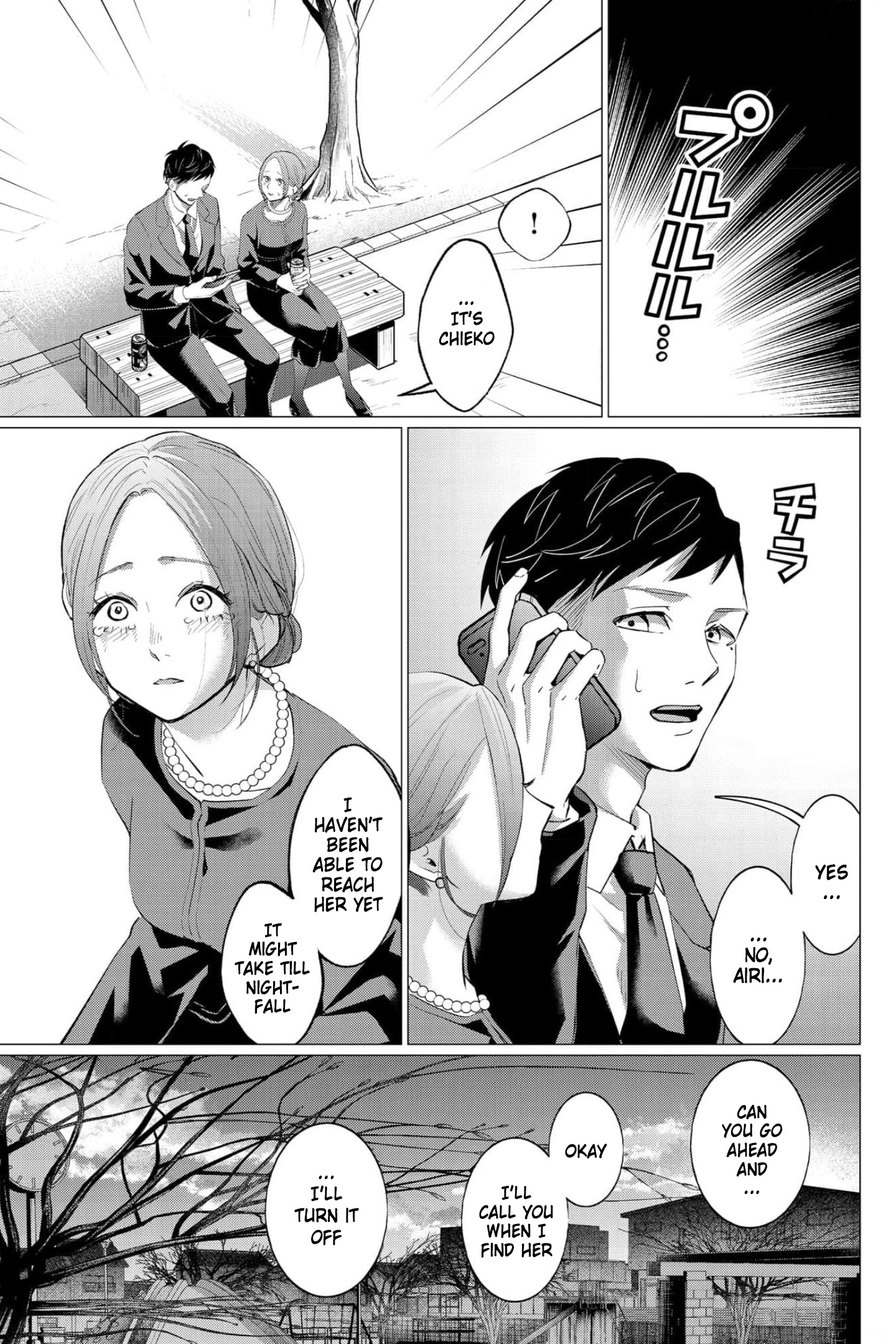 Kedamonotachi No Jikan Chapter 34 #7