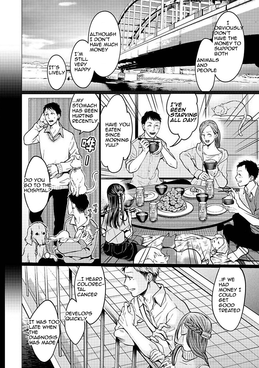 Kedamonotachi No Jikan Chapter 20 #18