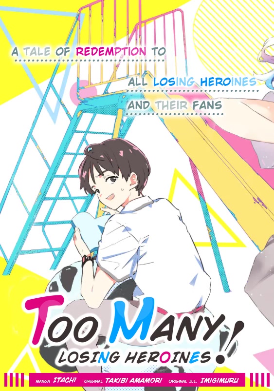 Too Many Losing Heroines! Chapter 1 #5