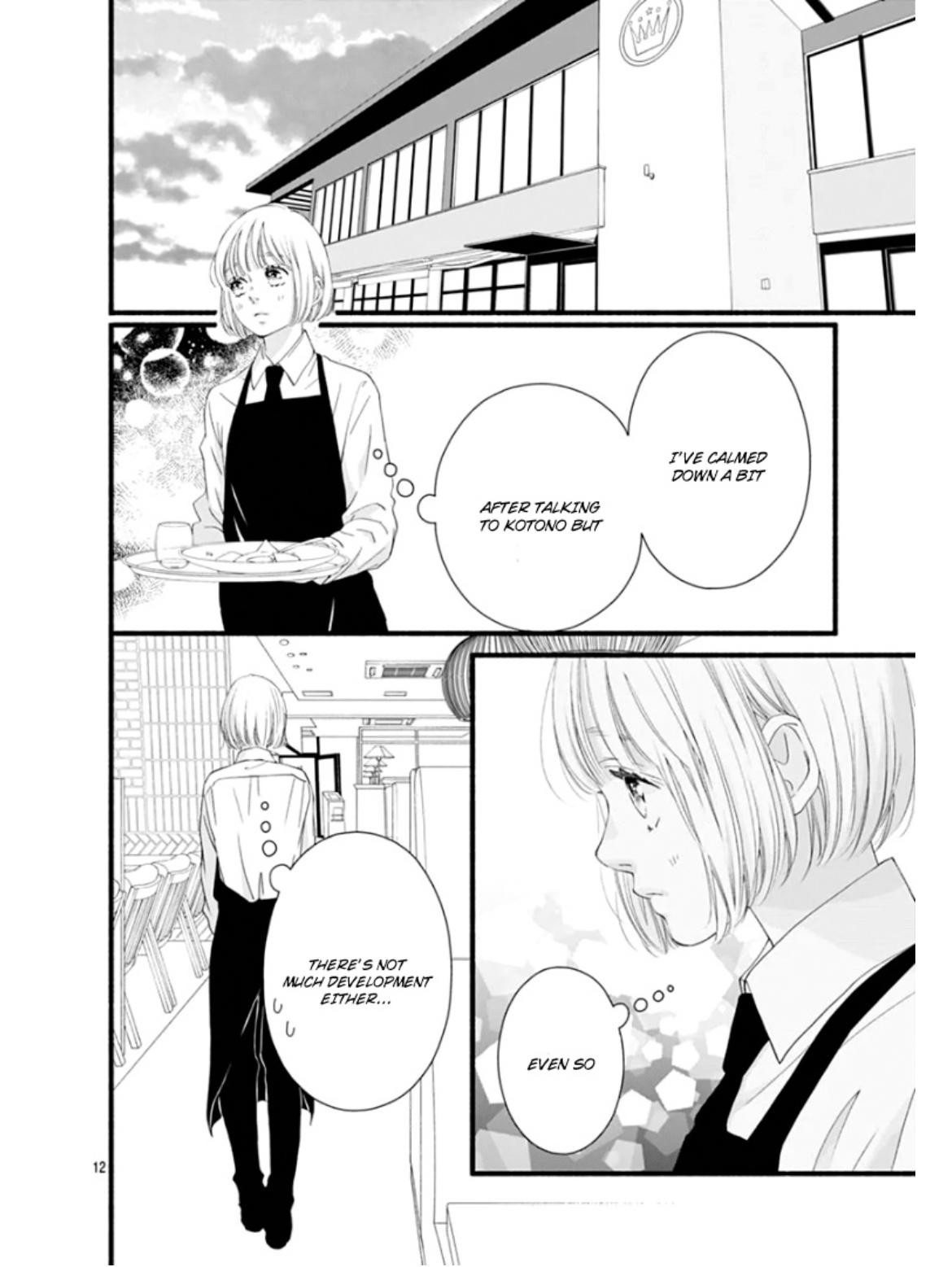 Sakura, Saku Chapter 26 #17