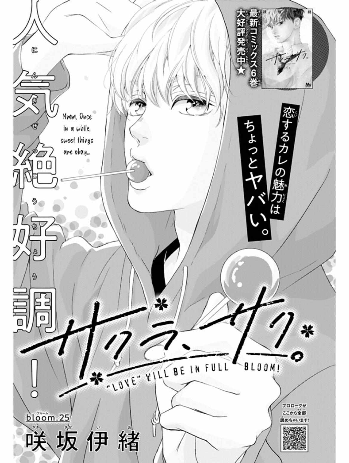 Sakura, Saku Chapter 25 #6