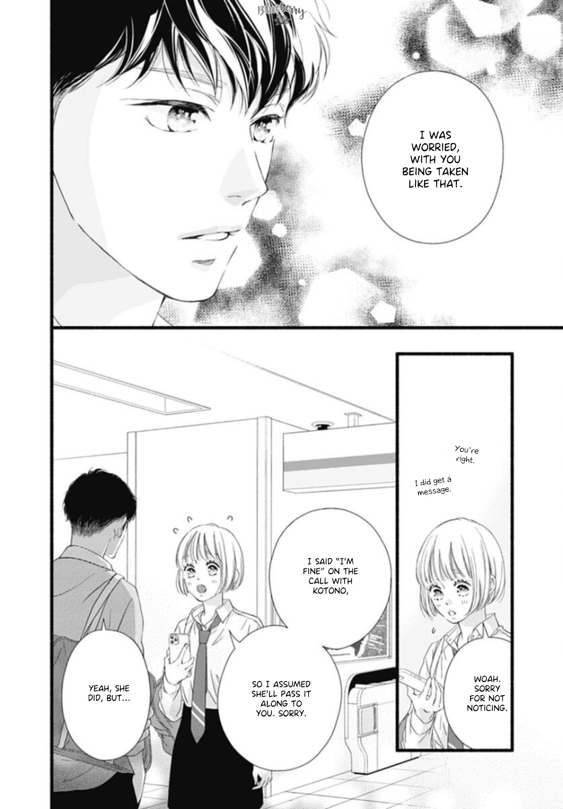 Sakura, Saku Chapter 13 #16