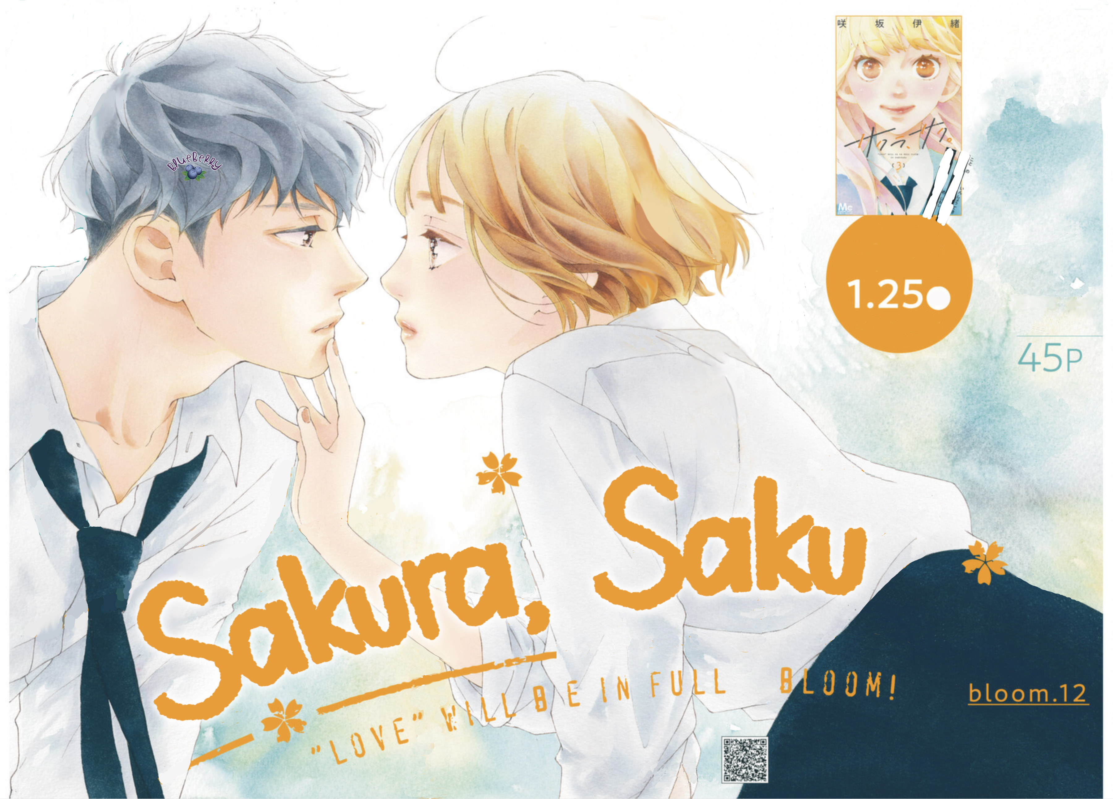 Sakura, Saku Chapter 12 #4