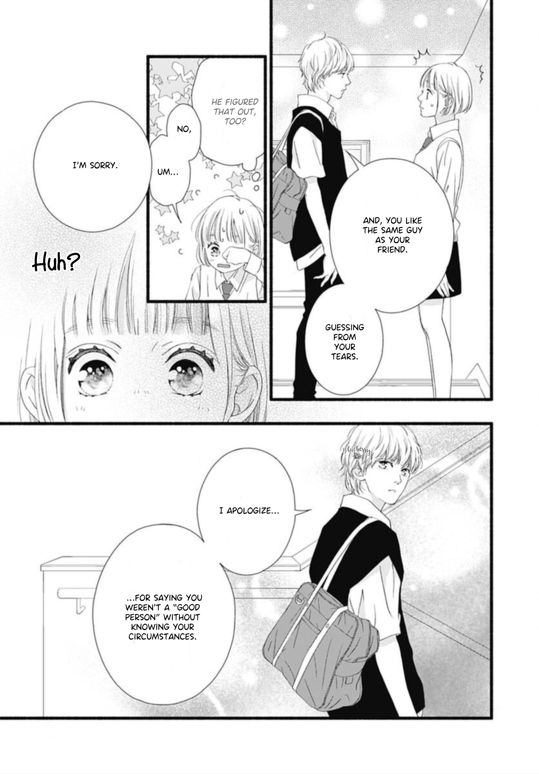 Sakura, Saku Chapter 12 #13