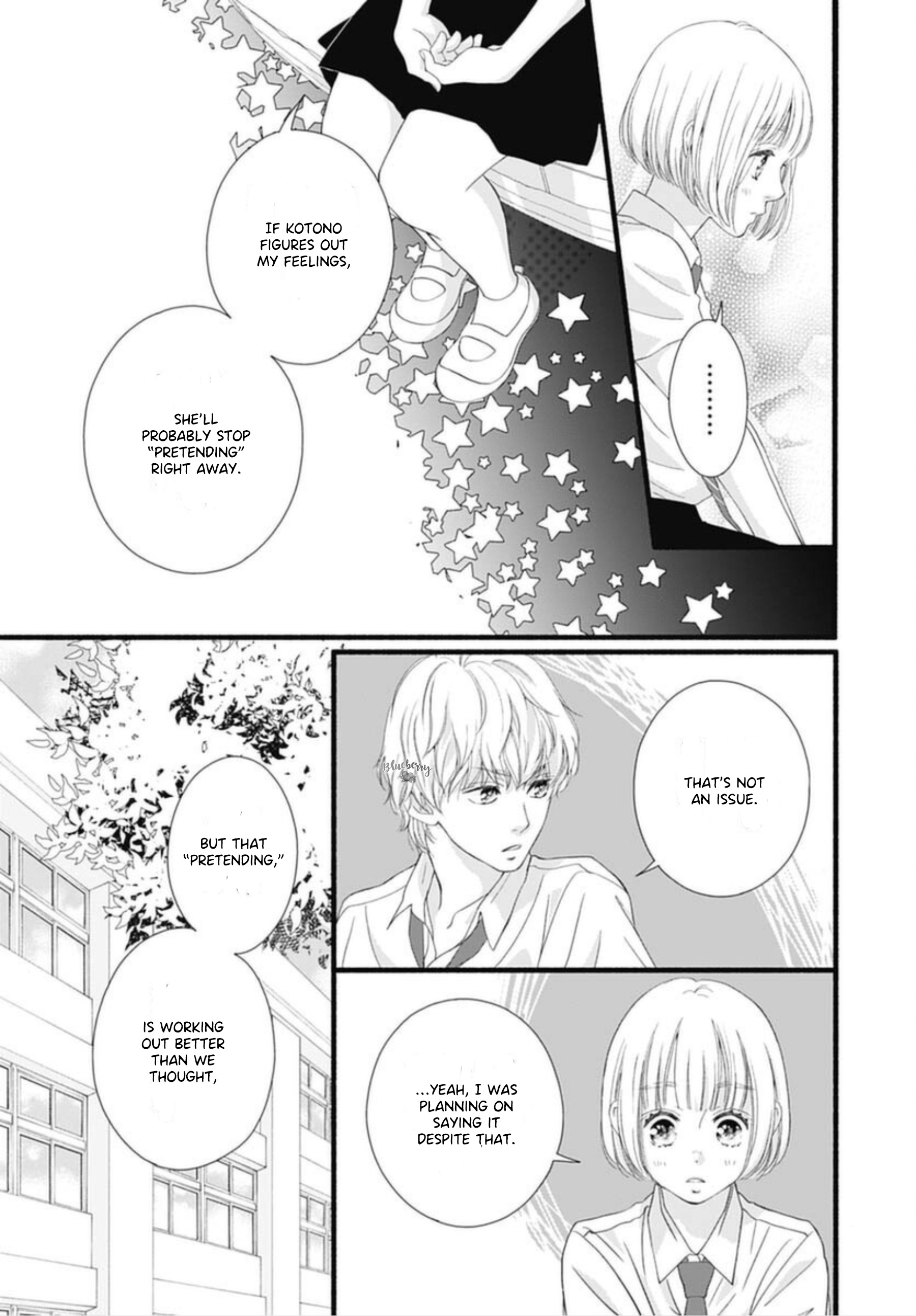 Sakura, Saku Chapter 12 #23