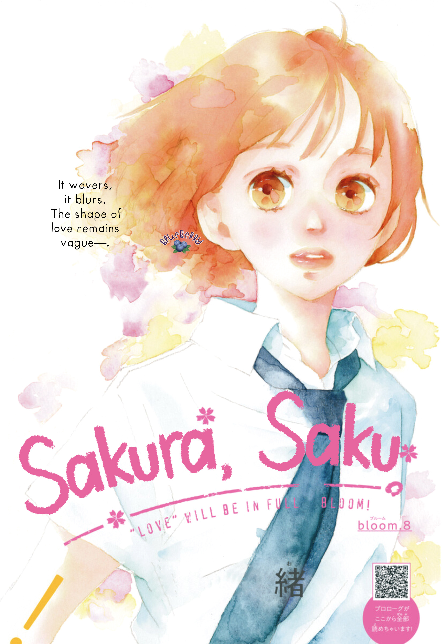 Sakura, Saku Chapter 8 #3