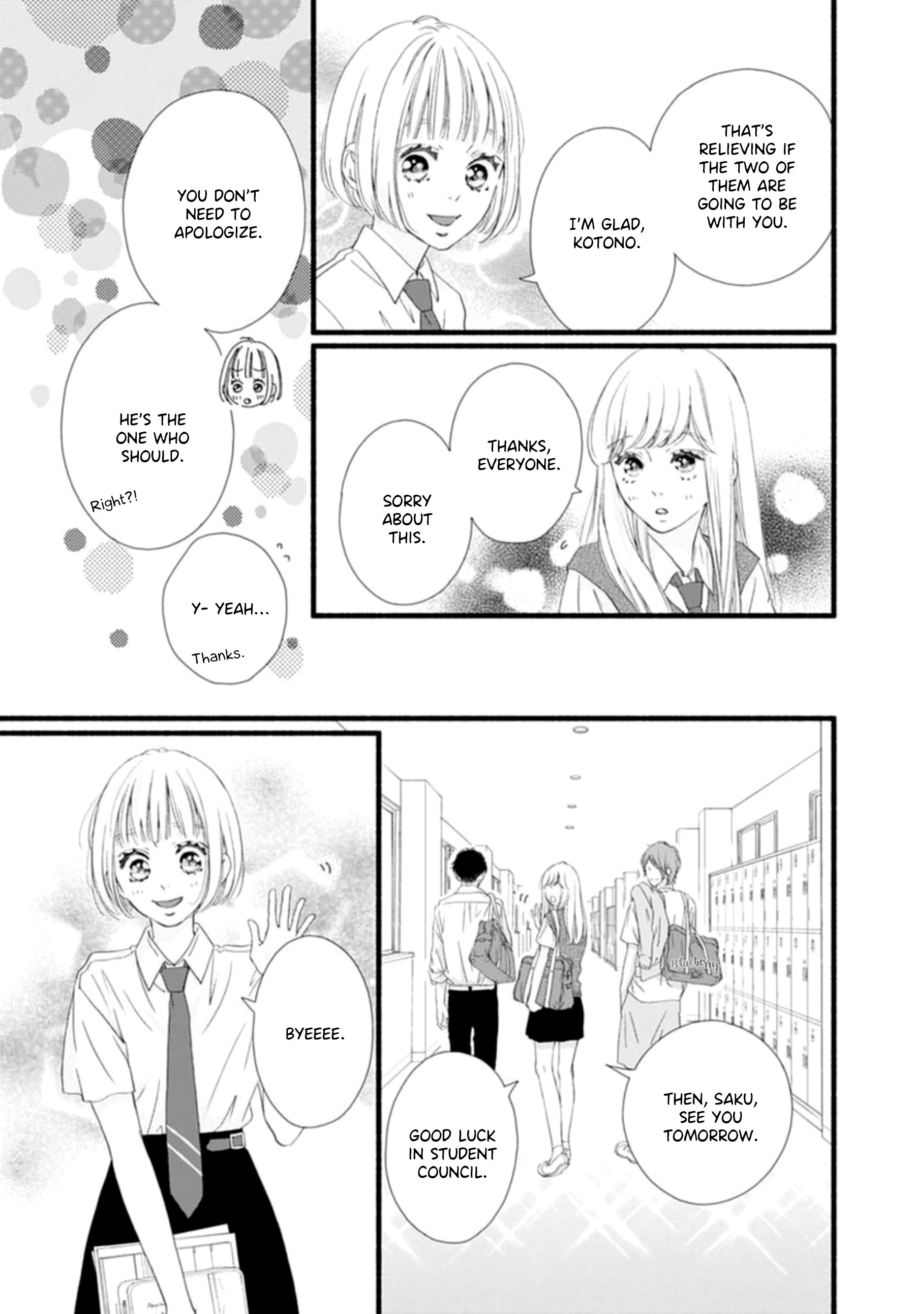 Sakura, Saku Chapter 8 #34