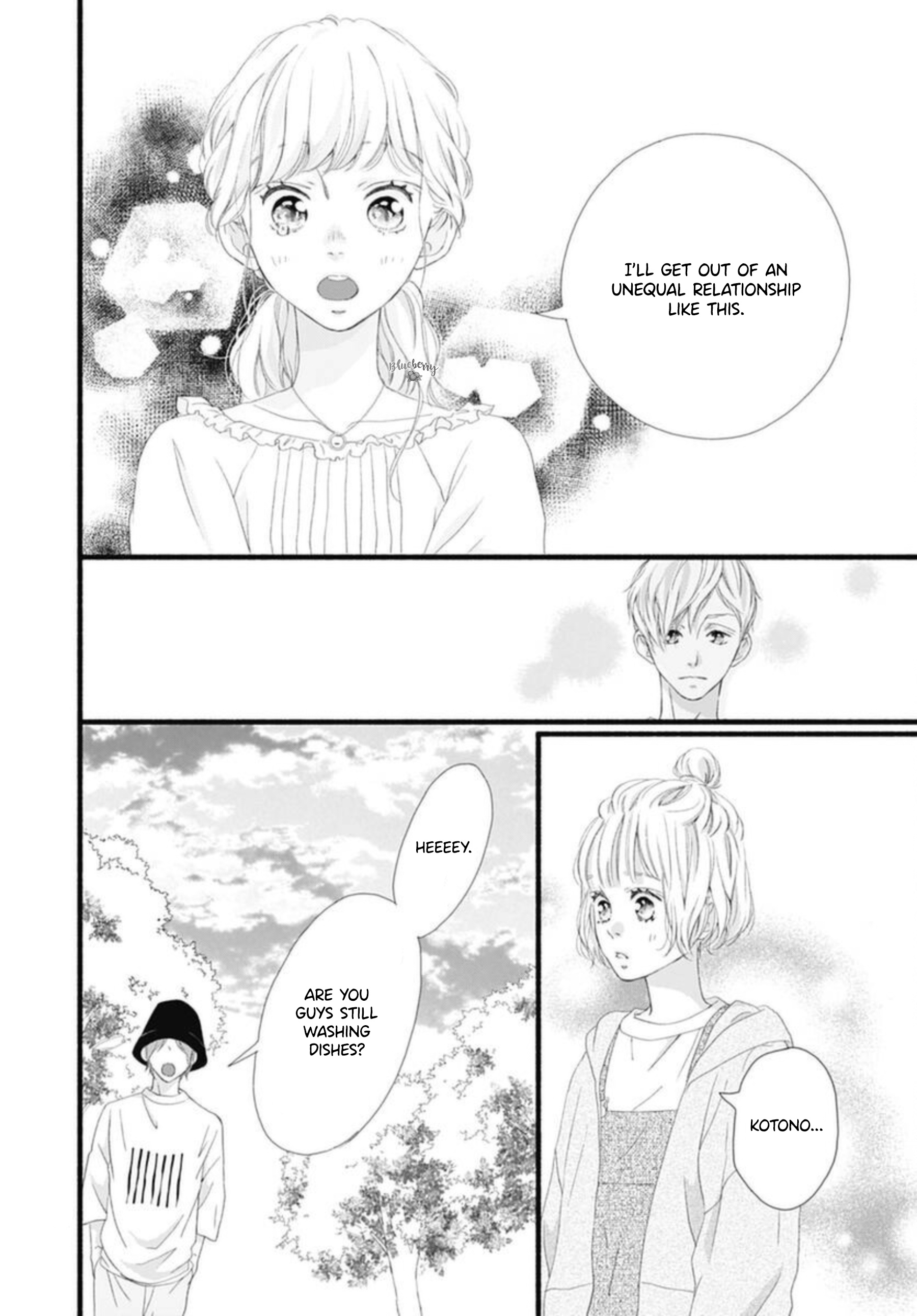 Sakura, Saku Chapter 7 #12