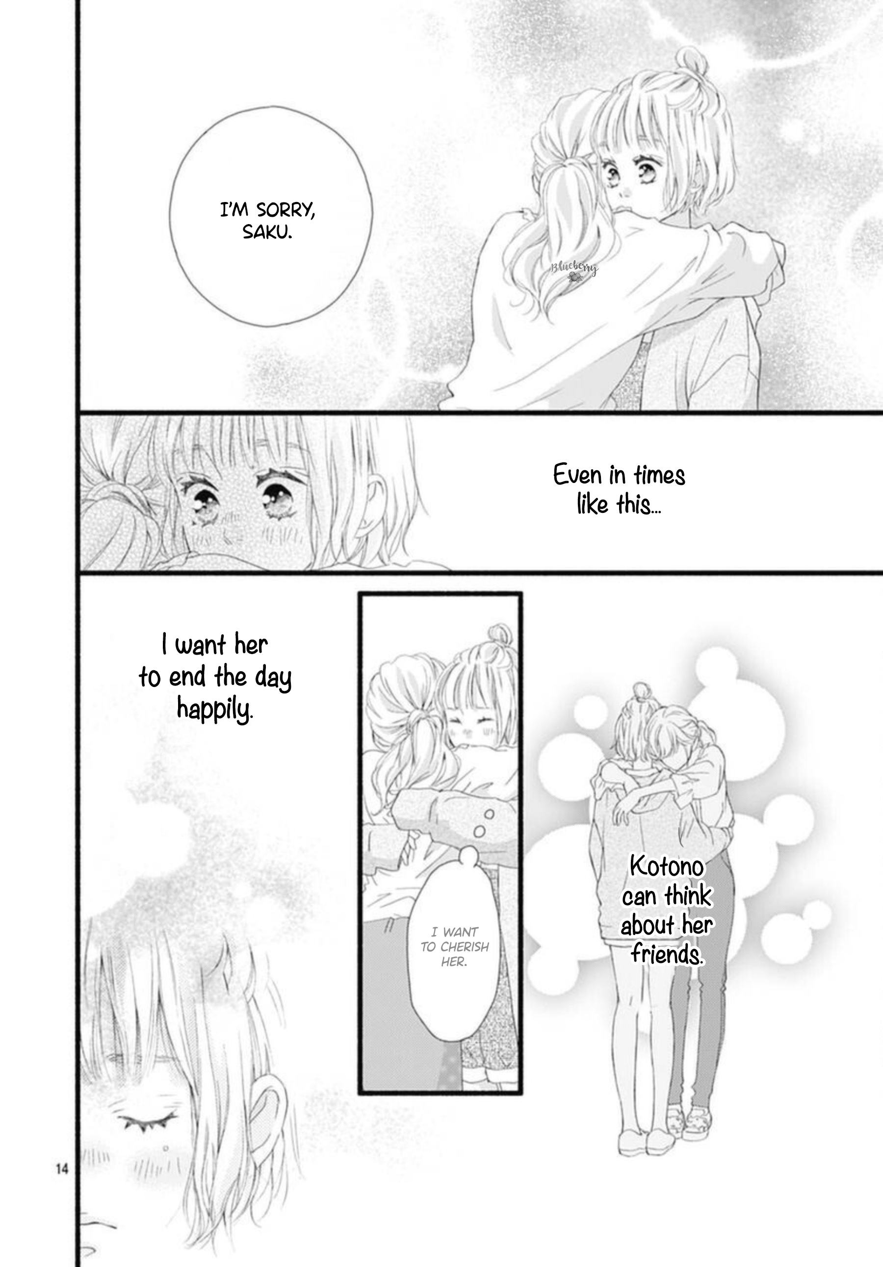 Sakura, Saku Chapter 7 #16