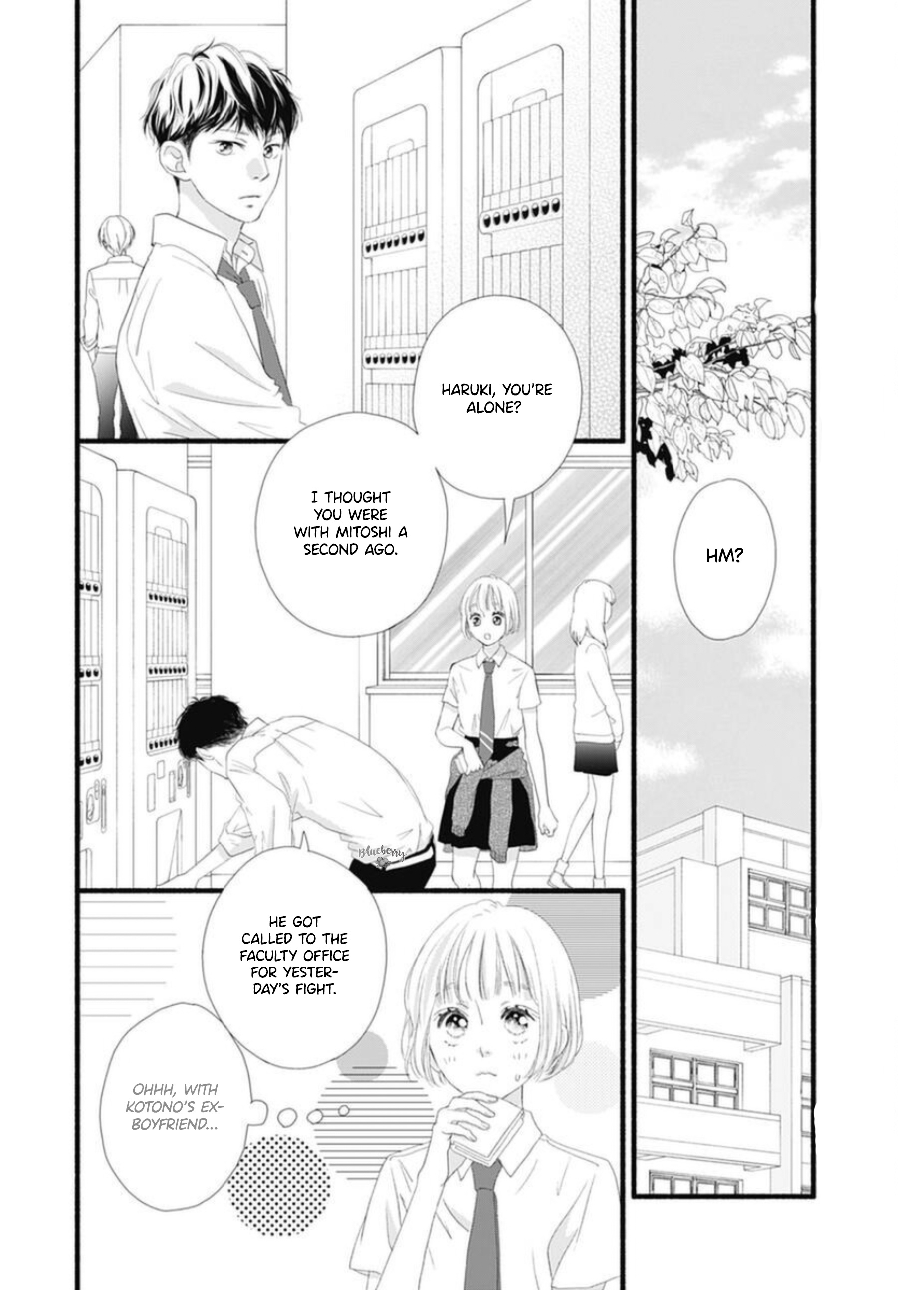 Sakura, Saku Chapter 7 #28