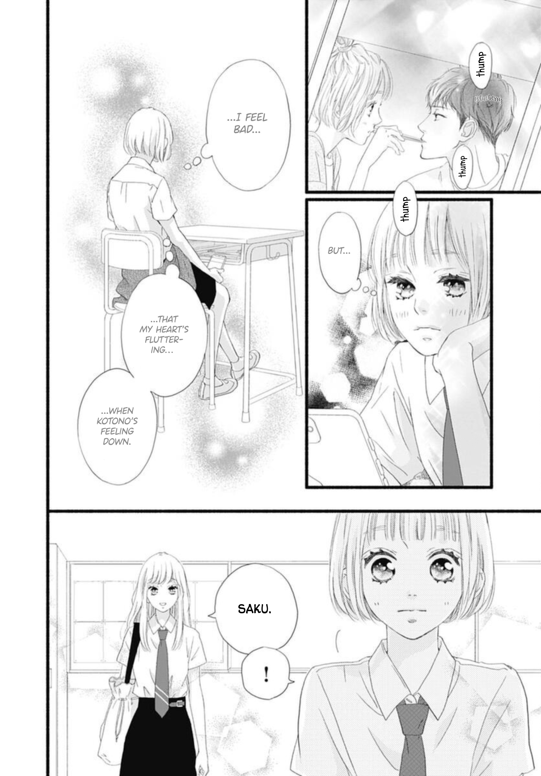 Sakura, Saku Chapter 7 #40