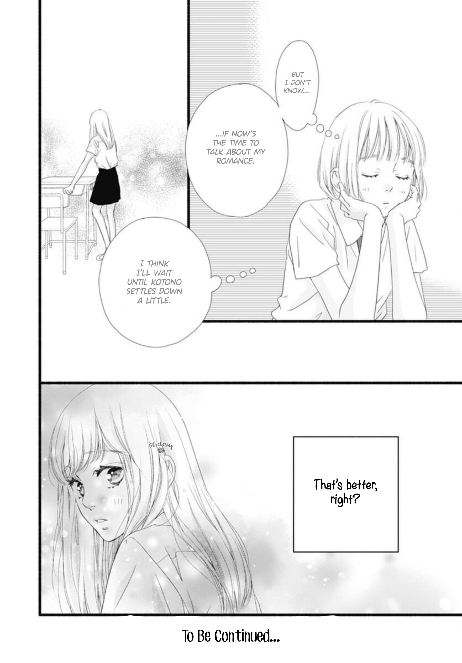 Sakura, Saku Chapter 7 #45