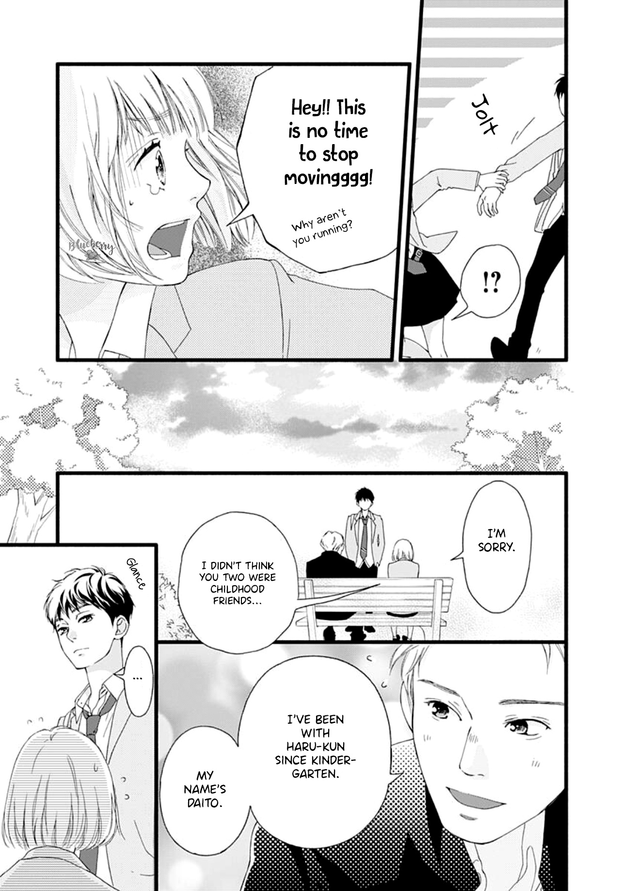 Sakura, Saku Chapter 1 #22