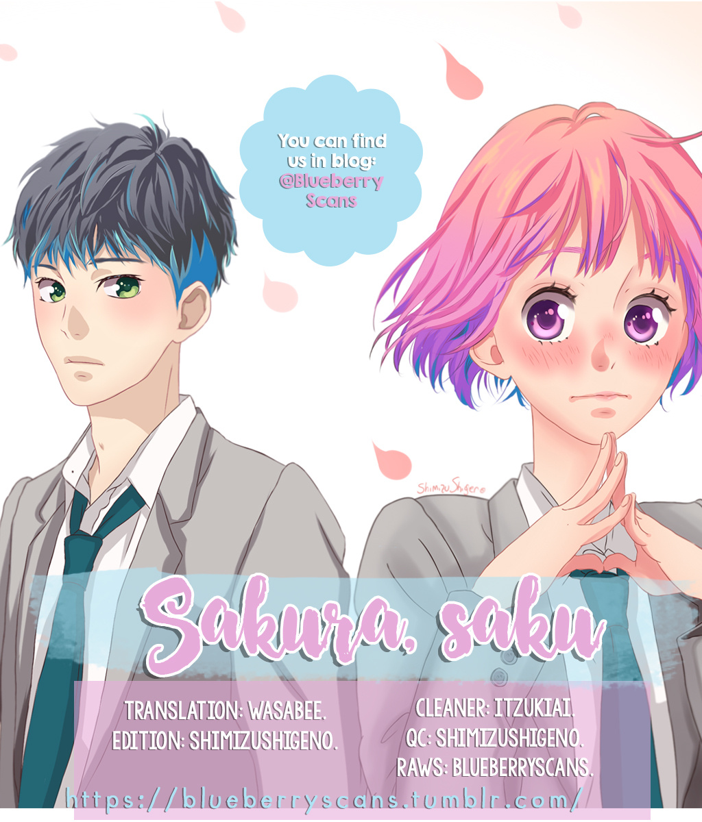Sakura, Saku Chapter 0 #2