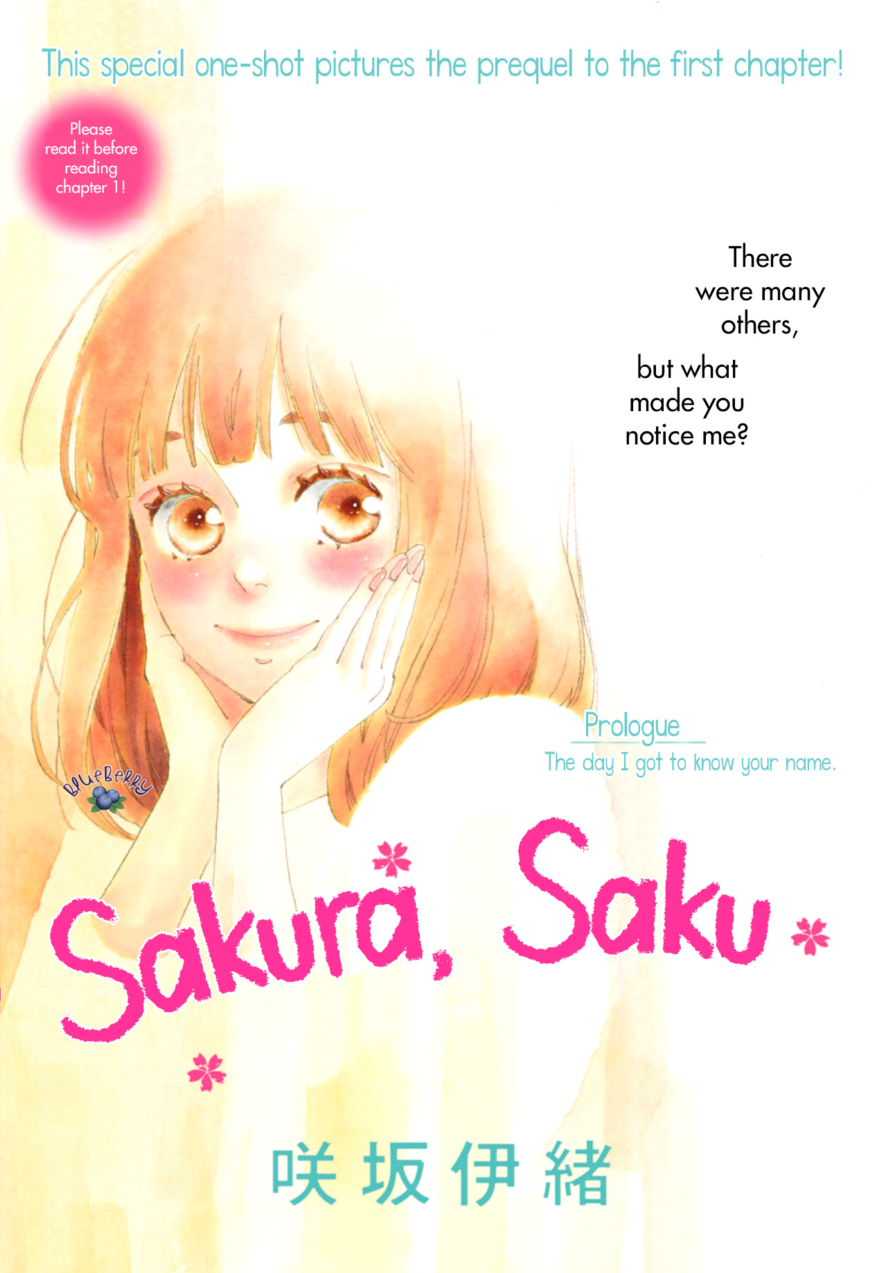 Sakura, Saku Chapter 0 #3