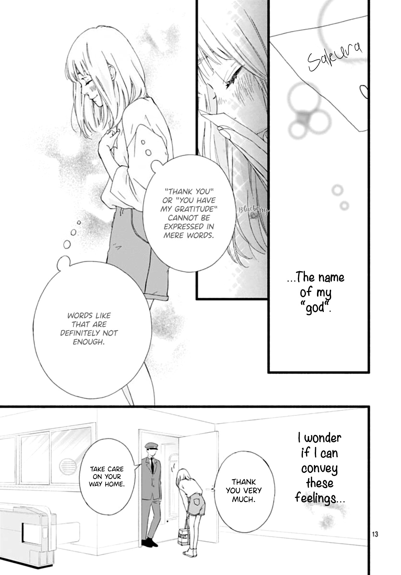 Sakura, Saku Chapter 0 #15