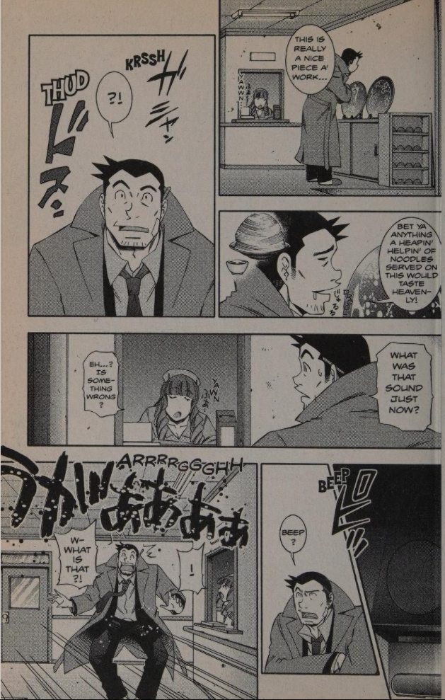 Gyakuten Kenji Chapter 24 #17