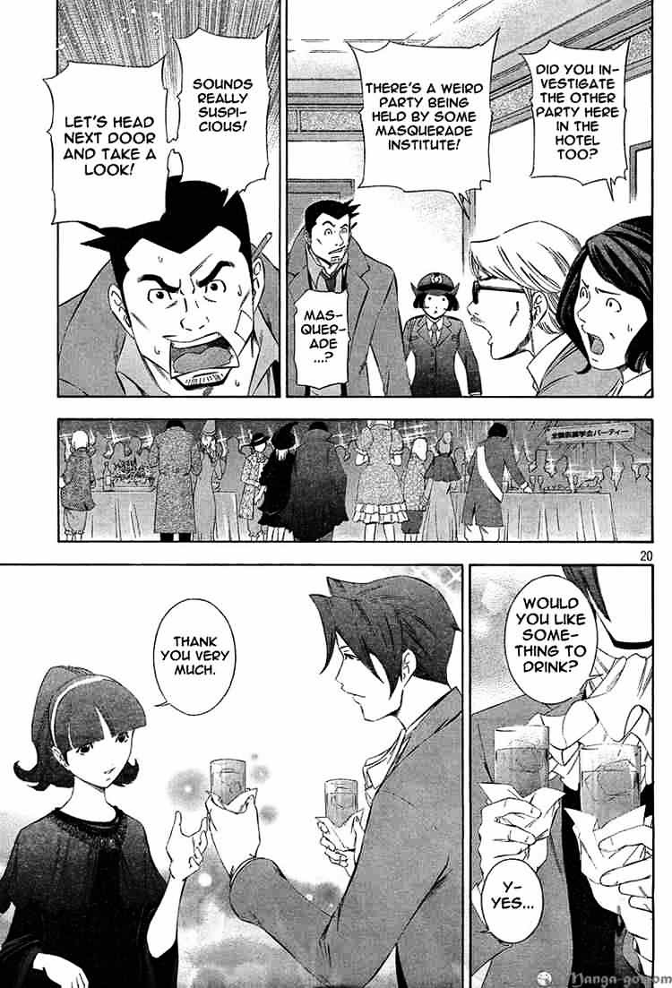 Gyakuten Kenji Chapter 1 #21