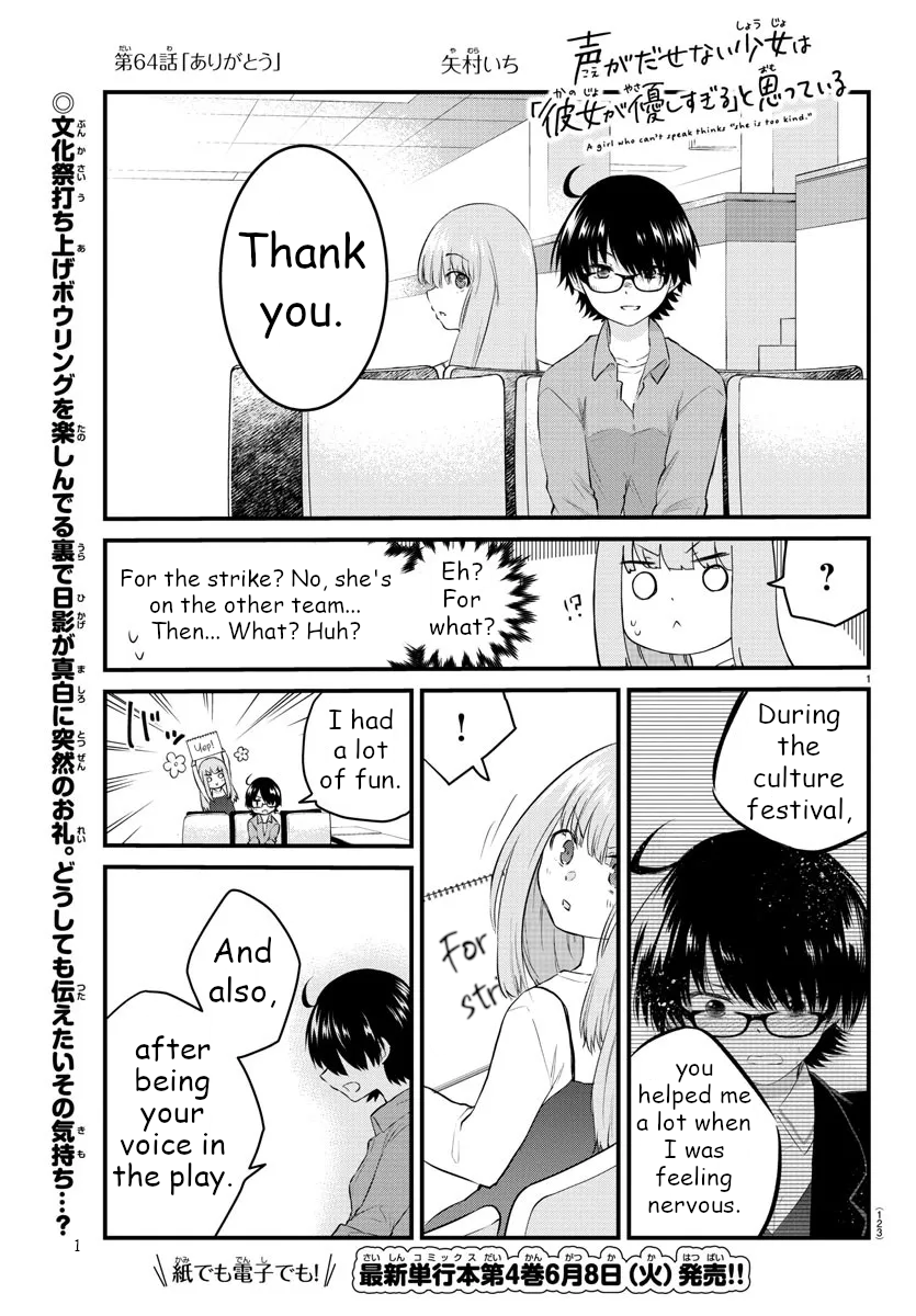 The Mute Girl And Her New Friend Chapter 64 #1