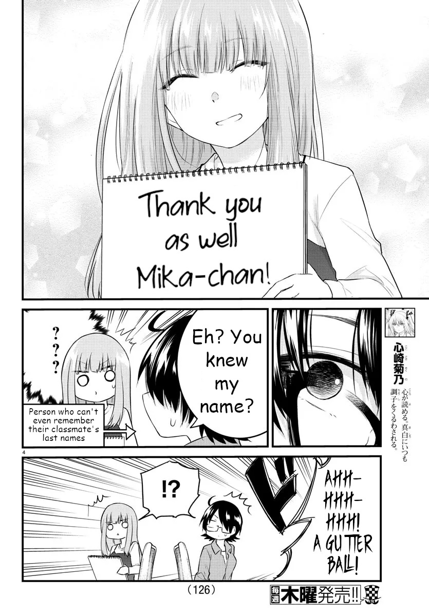 The Mute Girl And Her New Friend Chapter 64 #4