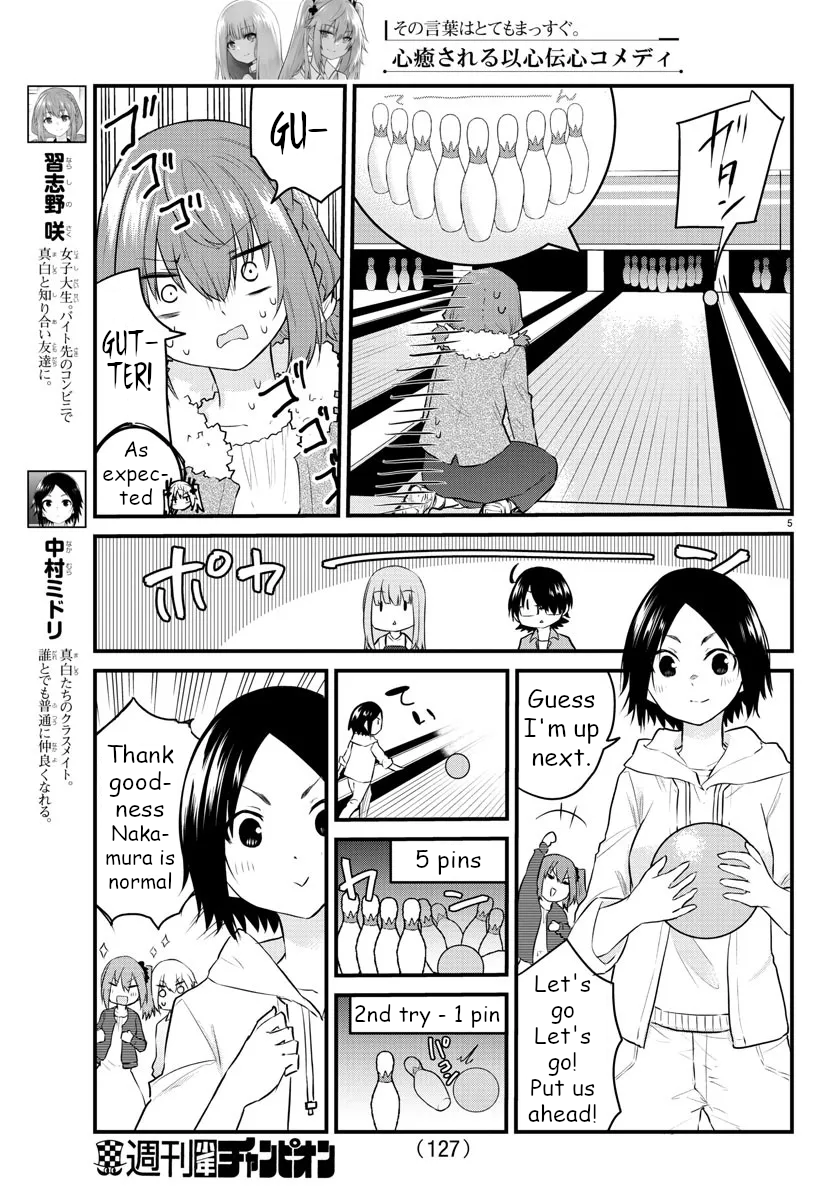 The Mute Girl And Her New Friend Chapter 64 #5