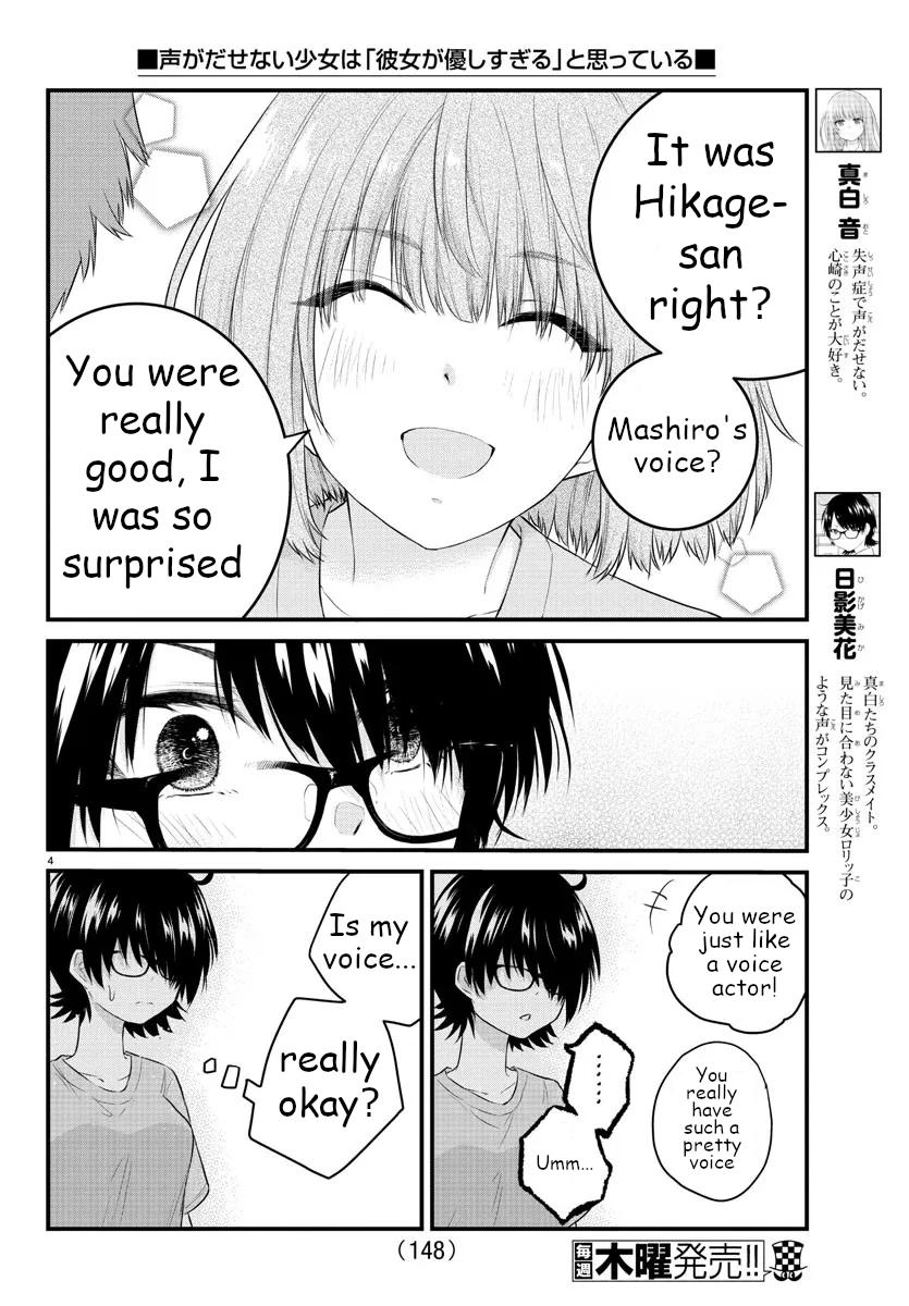 The Mute Girl And Her New Friend Chapter 60 #4