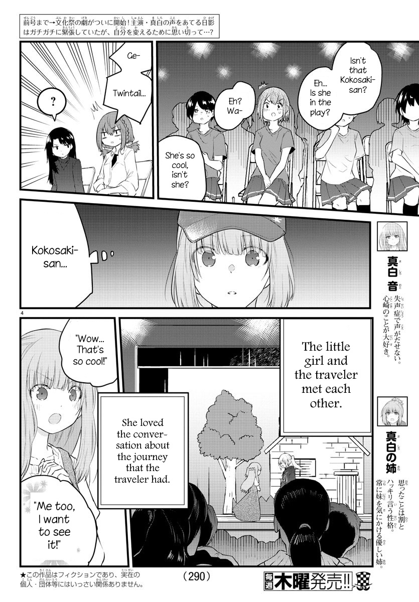 The Mute Girl And Her New Friend Chapter 57 #4