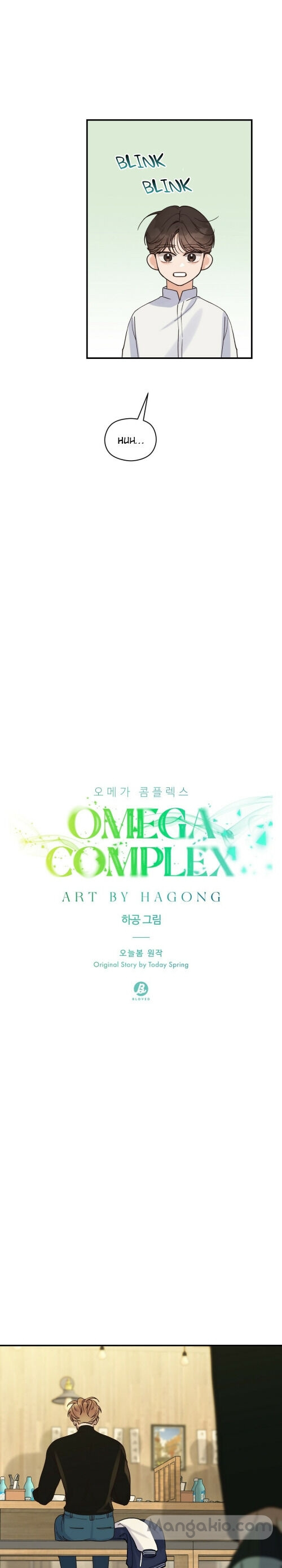 Omega Complex (Izu) Chapter 11 #6