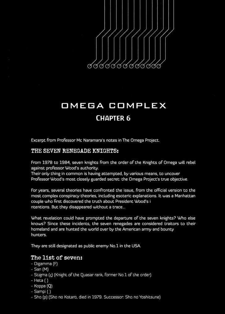 Omega Complex (Izu) Chapter 6.1 #2