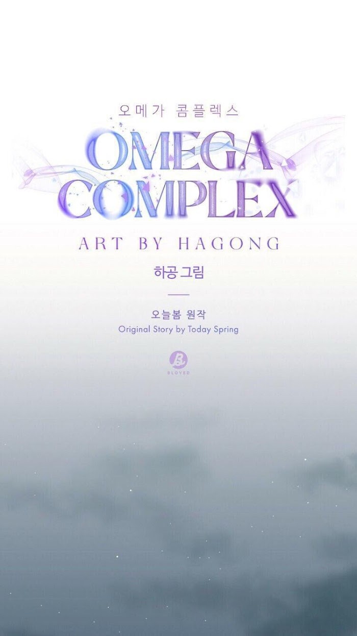 Omega Complex (Izu) Chapter 5 #40