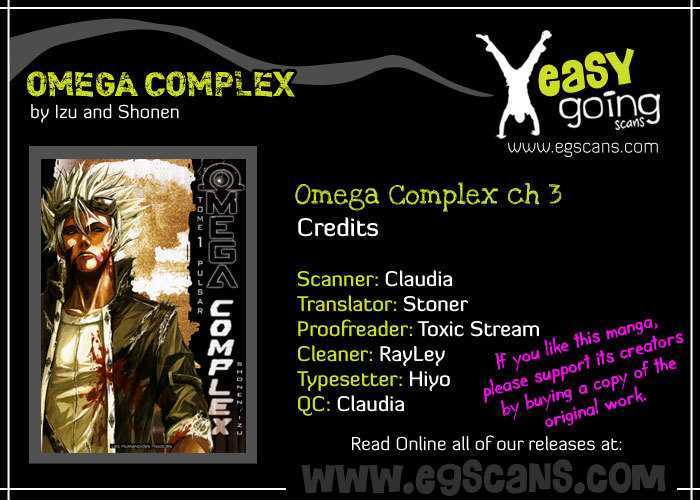 Omega Complex (Izu) Chapter 3 #1