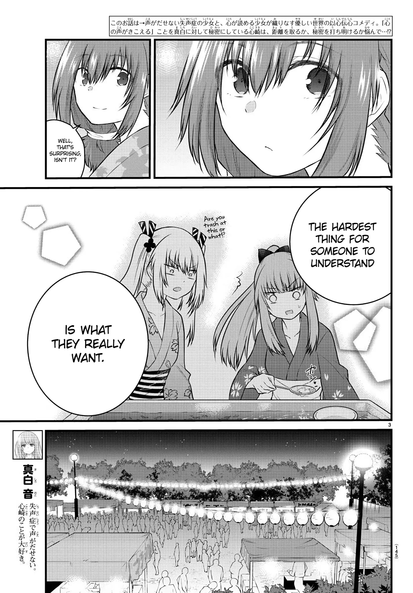 The Mute Girl And Her New Friend Chapter 25 #3