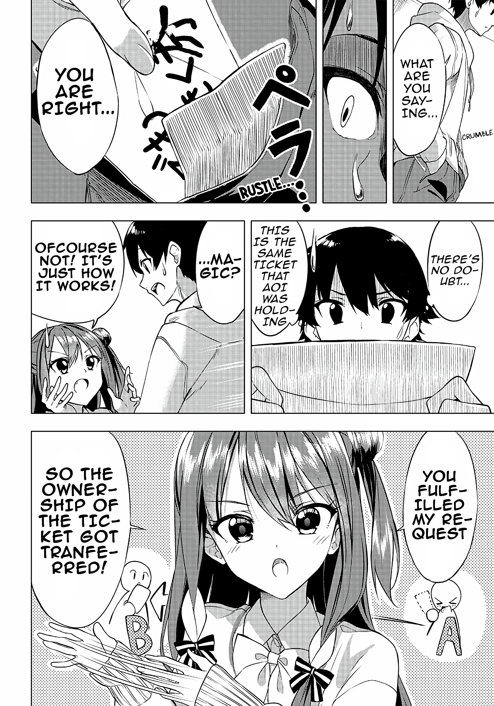 Kiite Kuremasu Yo Ne? Senpai Chapter 1 #15