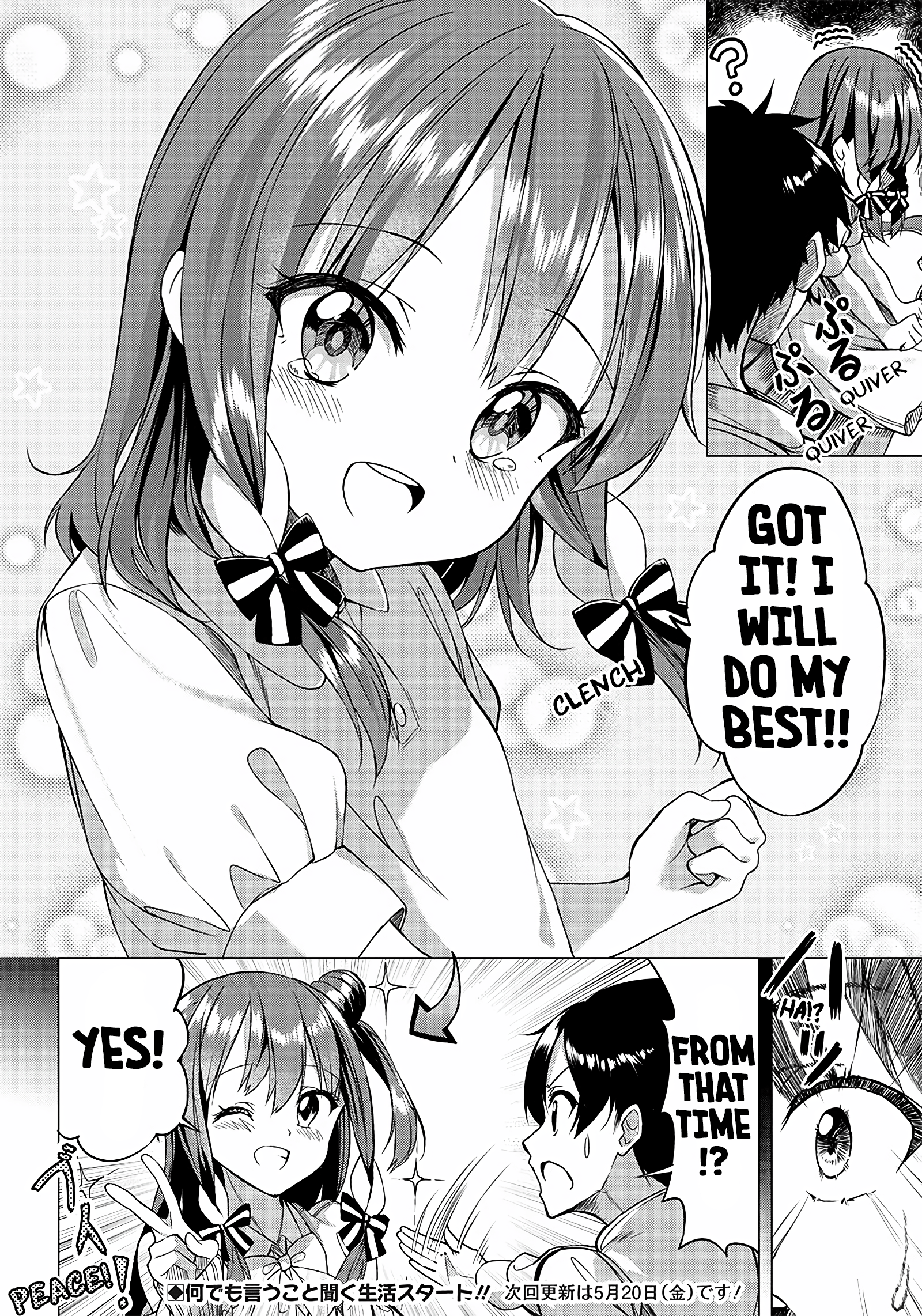 Kiite Kuremasu Yo Ne? Senpai Chapter 1 #27