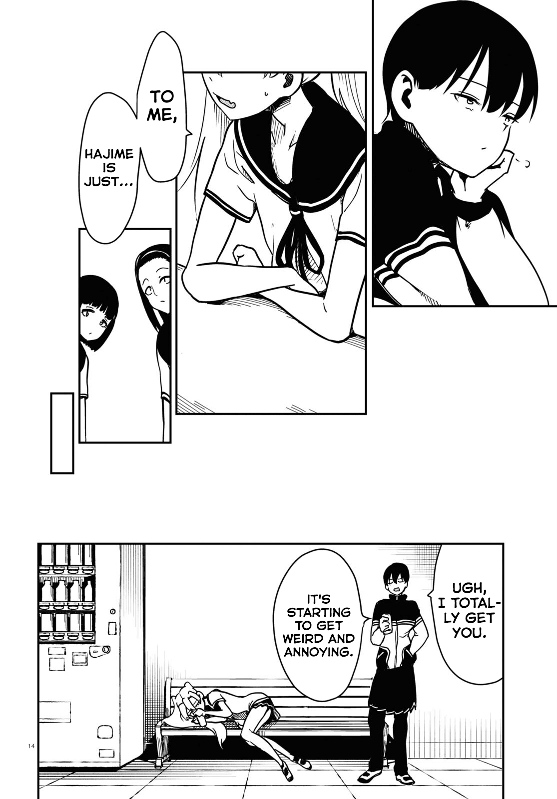 Shoujo Nyuumon Chapter 3 #14