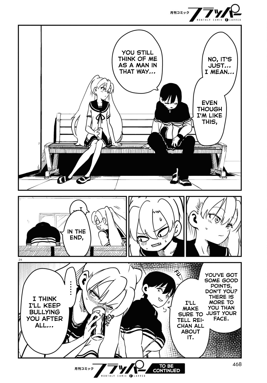 Shoujo Nyuumon Chapter 3 #24