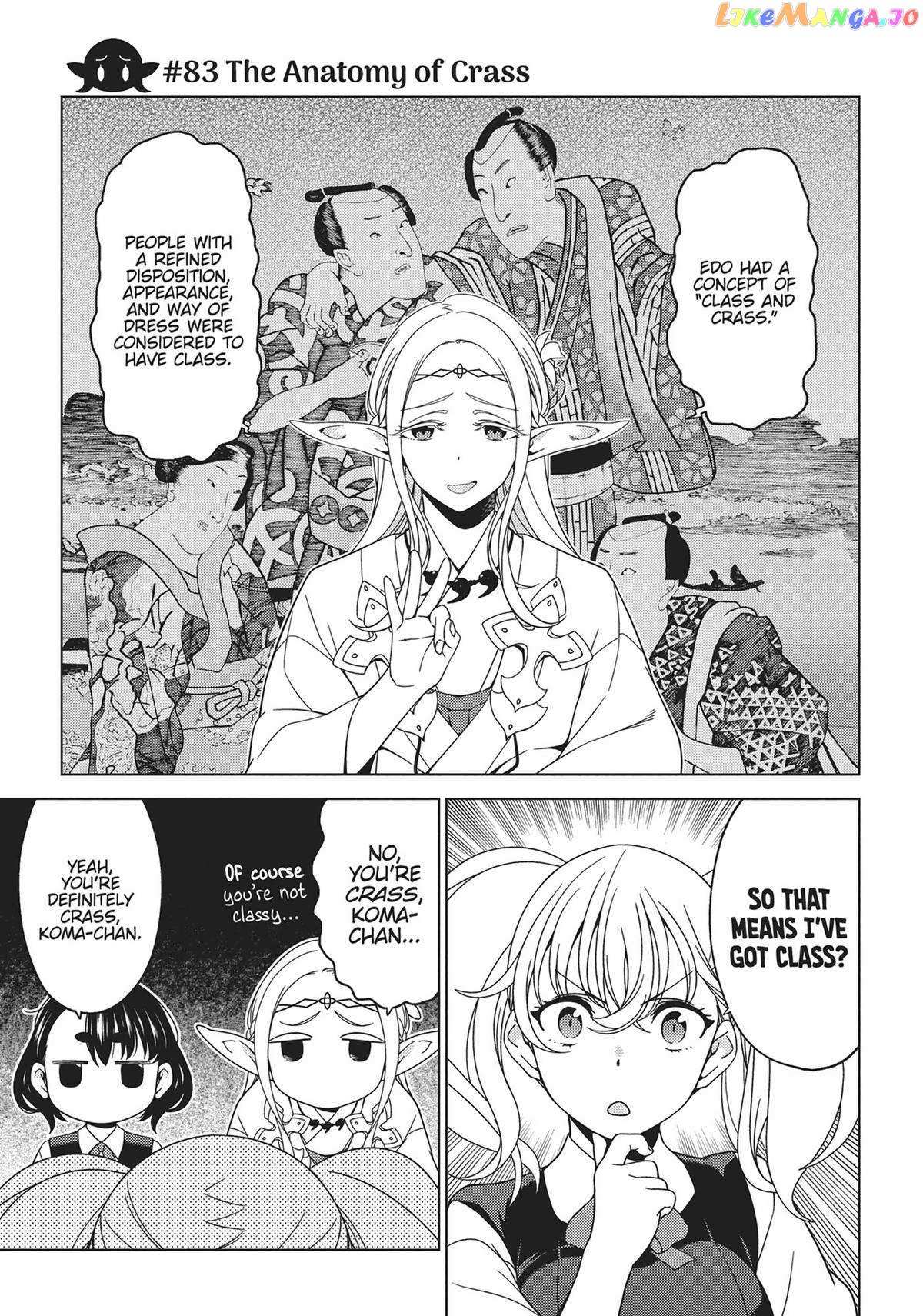 Edomae Elf Chapter 83 #1