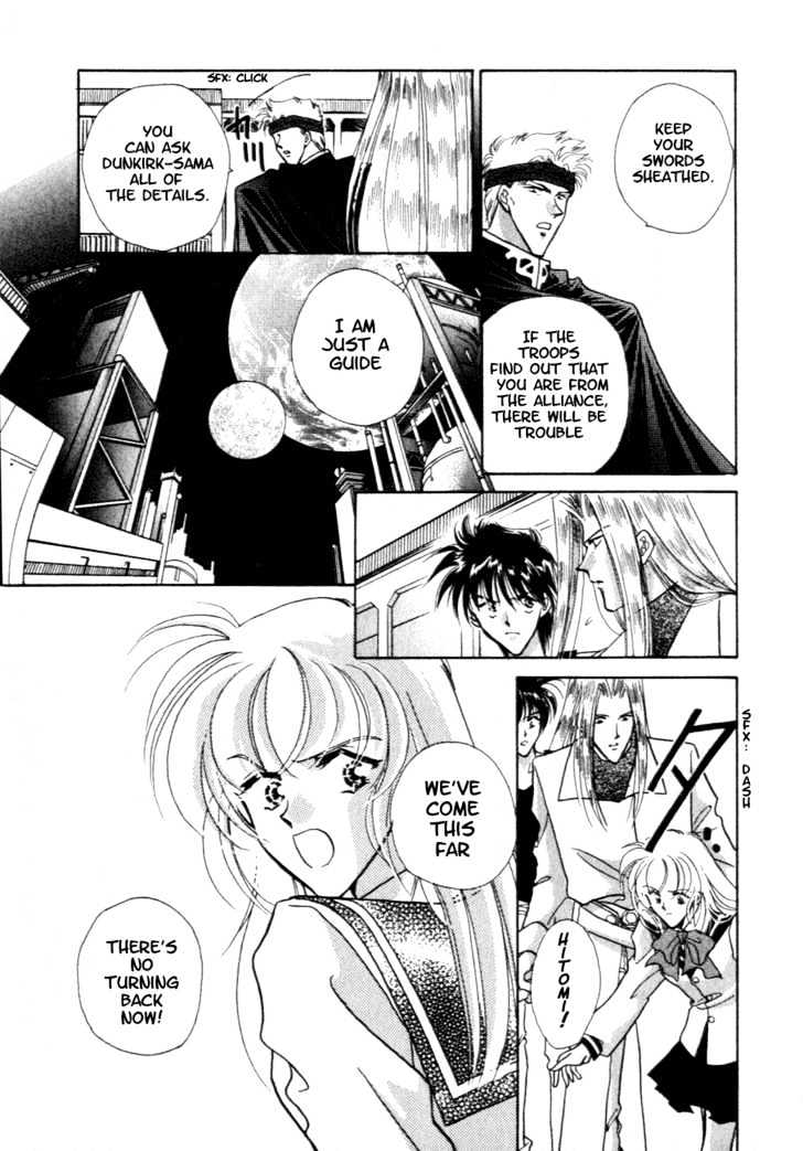 Hitomi- Tenkuu No Escaflowne Chapter 9 #4